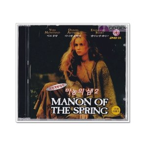 VCD / 마농의 샘 2 / Manon of the Spring 2 1986 - 클로드베리 이브몽땅 다니엘오떼유 엠마누엘베아르