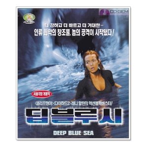 VCD / 딥블루시 /딥블루씨 / Deep Blue Sea 1999 - 레니할린 세프론버로우스 토마스제인 LL쿨J