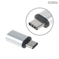 USB C타입 커넥터 젠더