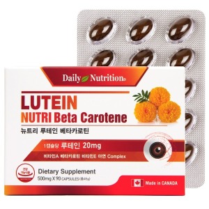 <b>DailyNutrition</b> 뉴트리 루테인 눈영양제 베타카로틴 <b>비타민A</b> 빌베리 마리골드꽃 추출물 90캡슐 3개월