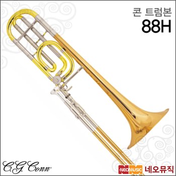 Conn-Selmer 88H Trombone (콘셀머 88H 테너 트롬본)