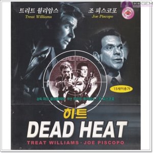 VCD / 데드 히트 / Dead Heat 1988 - 마크골드블라트 트리트윌리암스 죠피스코포