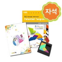 특허받은자석칠교놀이 초등용세트 교재 교구 고급형 철시트책받침