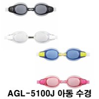 아레나 아레나아동수경AGW380J AGL5100J수영용품 수모 귀마개