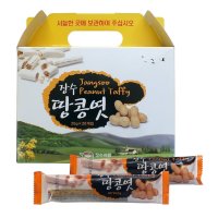 아리랑몰 달인이 만든 장수식품 프리미엄 땅콩엿 땅콩말이엿 25g 40개