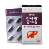 종근당건강 헬씨칸 간사랑 밀크씨슬 750mg x 30캡슐