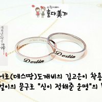 이니셜반지 3미리유광(레이저각인 무료) 레이저각인 할인상품