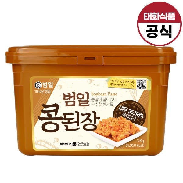 범일콩된장 3kg 저온숙성으로 맛있는 고깃집 된장찌개용 가정용 시판된장