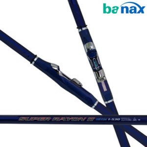 [바낙스] 슈퍼레이온2 블루 바다릴낚시대