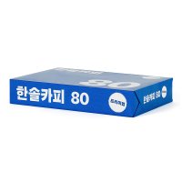 한솔제지 한솔카피 80g A4용지 1권(500매)/HANSOL COPY