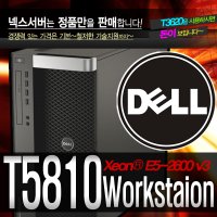 DELL T5810 (E5-1620v3 3.5G / 16GB / 256G SSD + 1TB / No Graphics / Win10 Pro / 3y) Dell Workstation