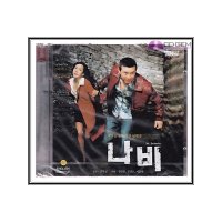 VCD / 나비 / Mr. Butterfly 2003 - 김현성 김민종 김정은 이종원