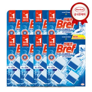 헨켈 변기세정제 브레프 듀오큐브 4P X 8
