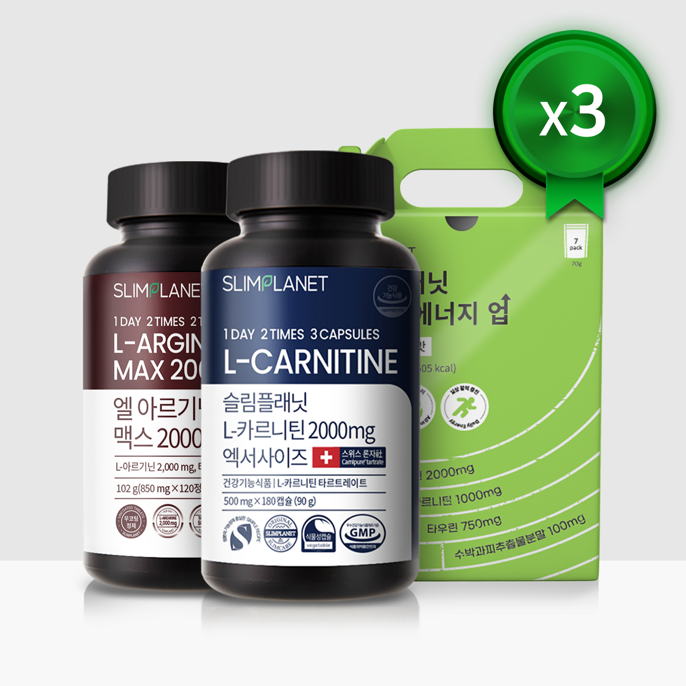 <b>슬림플래닛</b> 러닝 패키지 프로 3개월분 - L아르기닌(3) + L카르니틴(3) + 데일리에너지업(6)