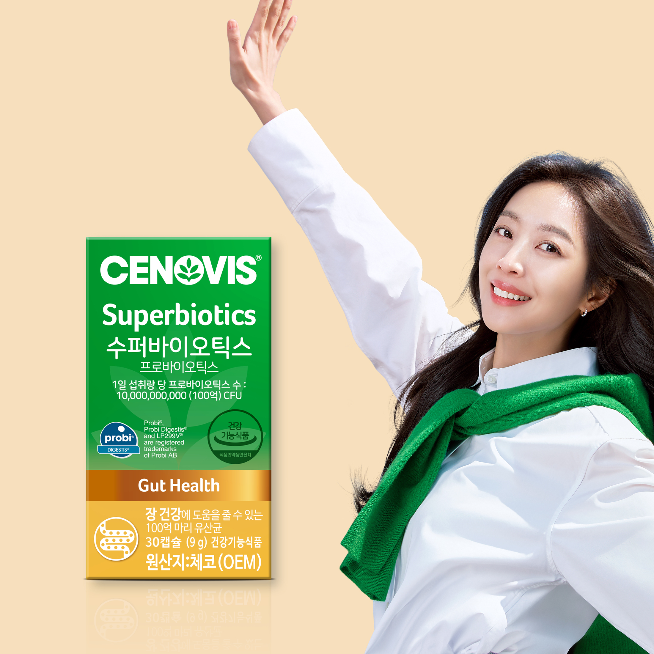 수퍼바이오틱스 프로바이오틱스 30캡슐(9g)