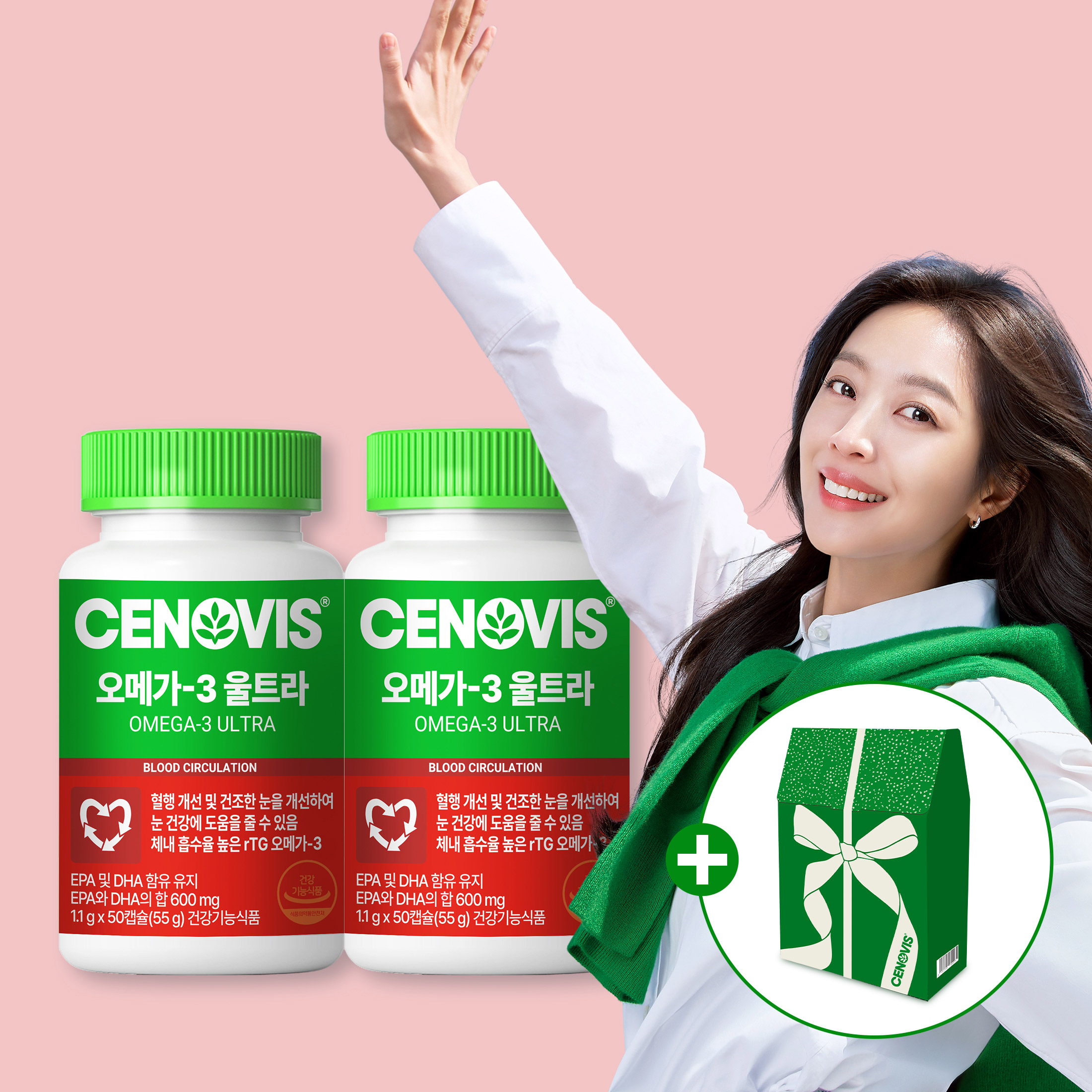 세노비스 rTG 오메가3 울트라 50캡슐, 2개