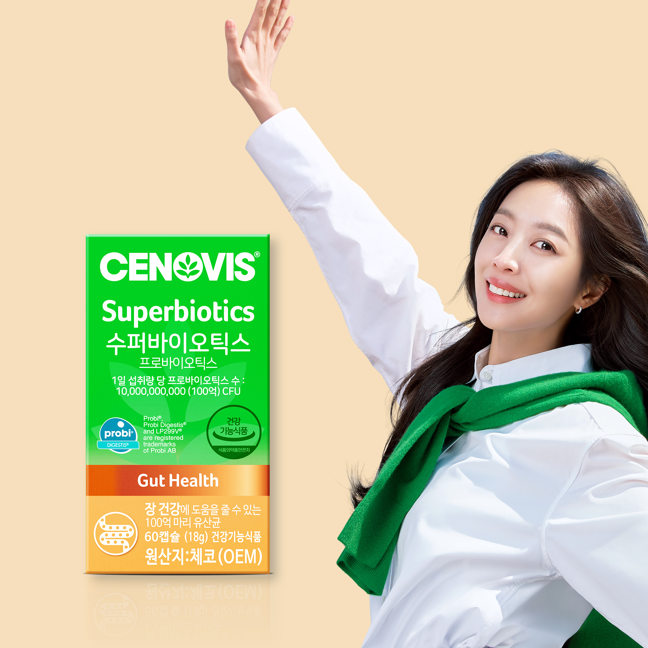 세노비스 수퍼바이오틱스 유산균 60캡슐, 1개