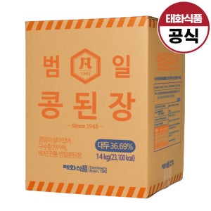 범일콩된장 14kg 맛있는 고깃집 된장찌개용 필수 비결 대용량 맛집 업소용 식자재