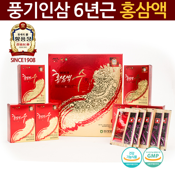 Korean Red Ginseng Extract Black ALL TIME Premium(전량수출용)