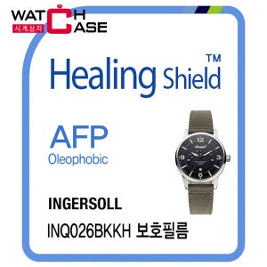 잉거솔 INQ026BKKH 시계보호필름/2매