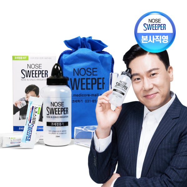 노즈스위퍼 코세정기 / 이상민 코세척 생리식염수 코청소