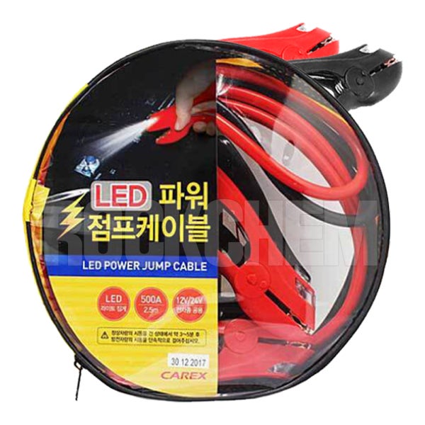 락켐 자동차 점프선 케이블 차량용 LED 방전 스타터