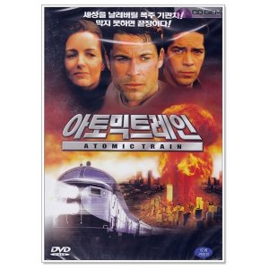 DVD / 아토믹 트레인 / Atomic Train 1999 - 데이빗잭슨 딕로우리 로브로우 크리스틴데이비스