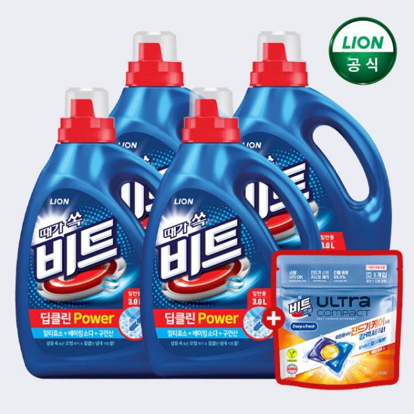 라이온코리아 브랜드스토어 비트 딥클린 파워세탁 액체 세탁세제 3L 일반 본품 4개+캡슐세제 5입