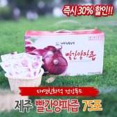 청룡농원 제주산 빨간양파즙 110ml * 75포