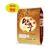 강진농협 2016년 햅쌀 만추쌀 20kg