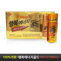 한미약품 행복에너지 골드100ml×10병