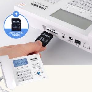 맥슨 자동응답 유선전화기 사무실 일반 전화기 녹취 녹음 120R