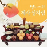 맏며느리 제사 차례상 제사음식 제사상차림 주문 배달 대행 설 명절 기제사 (7-8인)