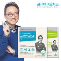 오한진 프리바이오틱스 FOS 플러스 유익균먹이 프로바이오틱스 유산균 특집