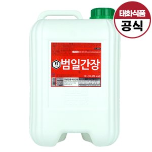 집간장 최저가 가성비상품