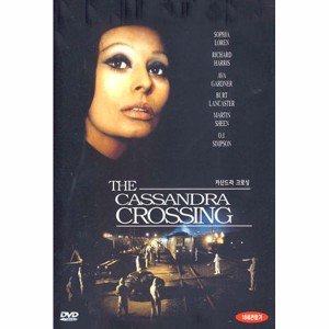 [DVD] 카산드라 크로싱 (The Cassandra Crossing)