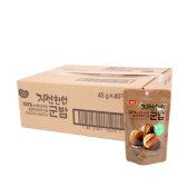 자연한입군밤