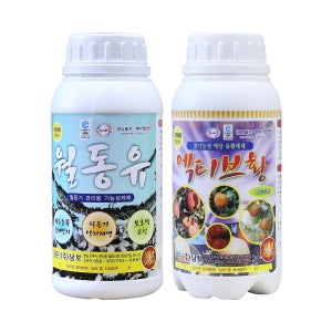 월동유 액티브황 세트 동절기 과수 병해충 액상 유황비료 기계유제 유황합제 효과