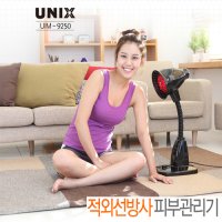 [NF80930]유닉스 적외선조사기 UIM-9250