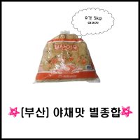 세정식품 부산별종합어묵2kg/겨울철/어묵탕/캠핑요리