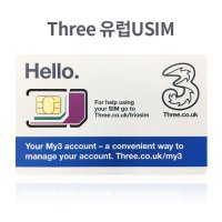 [홍콩,마카오] 로밍보다 편한 쓰리모바일 12GB PLAN