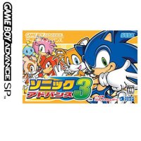 SEGA 소닉 어드밴스 3 [GBA]