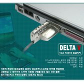 노트케이스 DELTA 5