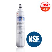 3M 정수기 직수형 언더싱크 USF-C 교체용 리필필터