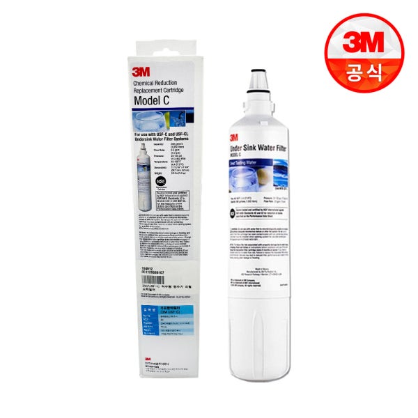 3M 정수기 직수형 언더싱크 USF-C 정수기필터 교체용 리필필터
