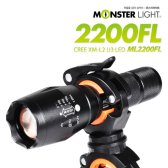 와이디인터내셔널 몬스터라이트 ML2200 CREE XM-L2 U3 LED 자전거라이트