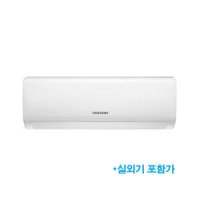 삼성 벽걸이에어컨 AR06A1171HZ 기본설치포함 18.7 m2 -HA1-