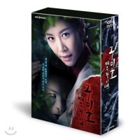 [DVD새제품] KBS-TV드라마/ 한은정, 장윤성 주연/ 구미호 여우뉘이뎐 ( 여우누이뎐 ) 박스셋트 (6disc) 16부작+부가영상 [영어자막지원]