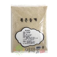 장모님 거피 들깨가루 1kg 흰들깨