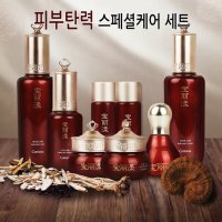 코리아나 한방 화장품 주름개선 피부안색개선 보리앙 6종 선물세트